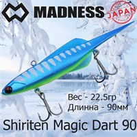 Воблер Madness (Vib) Shiriten Magic Dart 90мм 22.5гр #R11-Blue Mint MDMD90R11