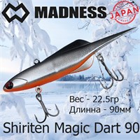 Воблер Madness (Vib) Shiriten Magic Dart 90мм 22.5гр #S10-Silver Black MDMD90S10