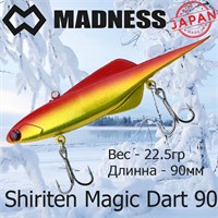 Воблер Madness (Vib) Shiriten Magic Dart 90мм 22.5гр #SY11-Ginpun Akakin MDMD90SY11