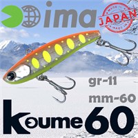 Воблер Ima (Vib) Koume 60 11гр #R14 Dotty Orange Shad KU-Z2937