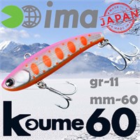 Воблер Ima (Vib) Koume 60 11гр #R06 Dotty Pink Shad KU-Z2934