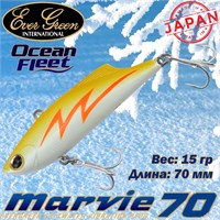 Воблер EverGreen Ocean Fleet Marvie (Vib) 70 #RU15 VEGOFMV70RU15