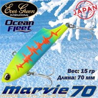Воблер EverGreen Ocean Fleet Marvie (Vib) 70 #RU26 VEGOFMV70RU26