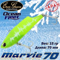 Воблер EverGreen Ocean Fleet Marvie (Vib) 70 #RU28 VEGOFMV70RU28