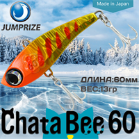 Воблер Jumprize (Vib) ChataBee 60 #MC08 VJVCB60-MC08