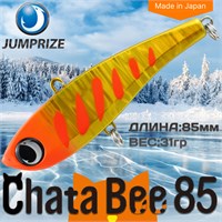 Воблер Jumprize (Vib) ChataBee 85 #MC08 VJVCB85-MC08