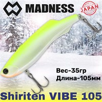 Воблер Madness (Vib) Shiriten Vibe 105мм 35гр #02/73-Chart Back Pearl MDVB10502/73