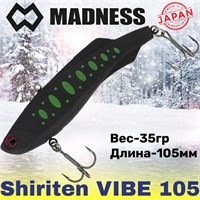 Воблер Madness (Vib) Shiriten Vibe 105мм 35гр #R02-Matte Black Yamame MDVB105R02