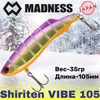 Воблер Madness (Vib) Shiriten Vibe 105мм 35гр #R05-Purple Back Gold MDVB105R05