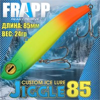 Воблер Frapp (Vib) Jiggle 85 24гр #01 VFJ852401