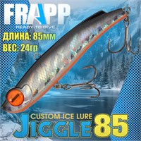 Воблер Frapp (Vib) Jiggle 85 24гр #03 VFJ852403