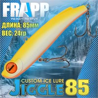 Воблер Frapp (Vib) Jiggle 85 24гр #04 VFJ852404