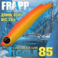 Воблер Frapp (Vib) Jiggle 85 24гр #05 VFJ852405