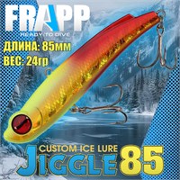 Воблер Frapp (Vib) Jiggle 85 24гр #17 VFJ852417