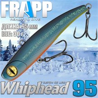 Воблер Frapp (Vib) WhipHead 95 30гр #06 VFWH953006