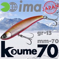 Воблер Ima (Vib) Koume 70 13гр #KU70-118 KU70-118