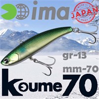 Воблер Ima (Vib) Koume 70 13гр #KU70-120 KU70-120