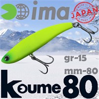 Воблер Ima (Vib) Koume 80 15гр #KU80-103 KU80-103