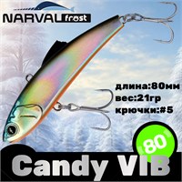 Воблер Narval Frost Candy (Vib) 80 21гр #009-Smoky Fish Holo NFLCV80009