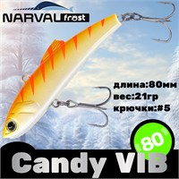 Воблер Narval Frost Candy (Vib) 80 21гр #014-Tiger Prawn NFLCV80014