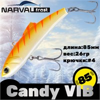 Воблер Narval Frost Candy (Vib) 85 26гр #014-Tiger Prawn NFLCV85014