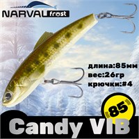 Воблер Narval Frost Candy (Vib) 85 26гр #027-NS Minnow NFLCV85027
