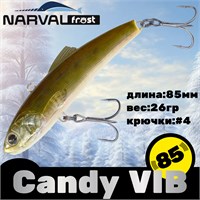 Воблер Narval Frost Candy (Vib) 85 26гр #028-NS Ruff NFLCV85028