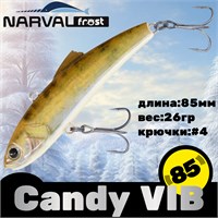 Воблер Narval Frost Candy (Vib) 85 26гр #032-NS Zander NFLCV85032