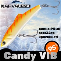Воблер Narval Frost Candy (Vib) 95 32гр #014-Tiger Prawn NFLCV95014