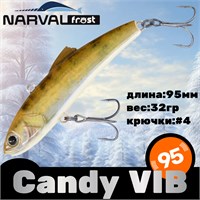 Воблер Narval Frost Candy (Vib) 95 32гр #032-NS Zander NFLCV95032