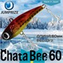 Воблер Jumprize (Vib) ChataBee 60 #06 VJVCB60-06