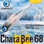 Воблер Jumprize (Vib) ChataBee 68 #07 VJVCB68-07