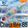 Воблер Jumprize (Vib) ChataBee 85 #01 VJVCB85-01