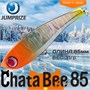 Воблер Jumprize (Vib) ChataBee 85 #07 VJVCB85-07