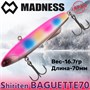 Воблер Madness (Vib) Shiriten Baguette 70мм 17гр #NT05-Night Pink Rainbow MDBG70NT05/73