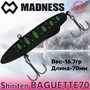 Воблер Madness (Vib) Shiriten Baguette 70мм 17гр #R02-Matte Black Yamame MDBG70R02