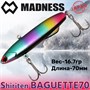 Воблер Madness (Vib) Shiriten Baguette 70мм 17гр #R10-Traffic Light MDBG70R10