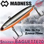 Воблер Madness (Vib) Shiriten Baguette 70мм 17гр #S10-Silver Black MDBG70S10
