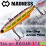 Воблер Madness (Vib) Shiriten Baguette 90мм 30гр #R05-Purple Back Gold MDBG90R05