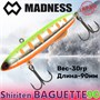 Воблер Madness (Vib) Shiriten Baguette 90мм 30гр #T05-Ginpun Rainbow MDBG90T05