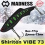 Воблер Madness (Vib) Shiriten Vibe 73мм 17гр #R02-Matte Black Yamame MDVB73R02