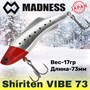 Воблер Madness (Vib) Shiriten Vibe Night Series 73мм 17гр #NT01-Red Head Night Sardine MDVB73NT01