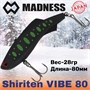 Воблер Madness (Vib) Shiriten Vibe 80мм 28гр #R02-Matte Black Yamame MDVB80R02