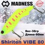 Воблер Madness (Vib) Shiriten Vibe 80мм 38гр #PR03-Full Chart Yamame MDVB80PR03