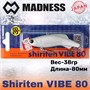 Воблер Madness (Vib) Shiriten Vibe 80мм 38гр #PT05-Chart Yamame MDVB80PT05