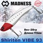 Воблер Madness (Vib) Shiriten Vibe 93мм 28гр #NT01-Red Head Night Sardine MDVB93NT01