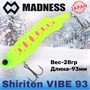 Воблер Madness (Vib) Shiriten Vibe 93мм 28гр #R03-Full Chart Yamame MDVB93R03