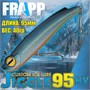 Воблер Frapp (Vib) Jiggle 95HV 40гр #06 VFJ95HV4006