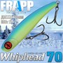 Воблер Frapp (Vib) WhipHead 70 12гр #PAL03 VFWH7012PAL03