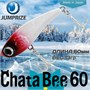 Воблер Jumprize (Vib) ChataBee 60 #05 VJVCB60-05